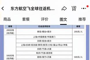 新利体育在线最新截图4